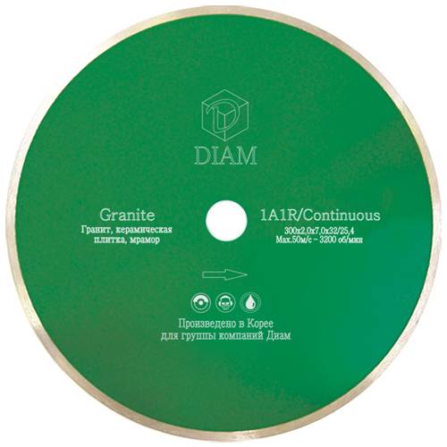 Круг алмазный Diam 1A1R GRANITE 125x1,6x7x22,2 (Гранит)