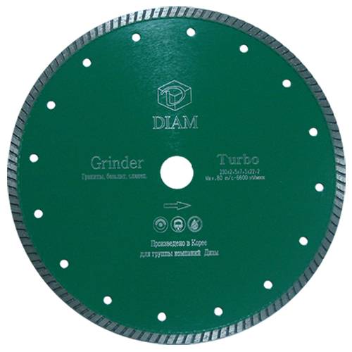 Круг алмазный Diam Turbo GRINDER 230*2,5*10*22,2 (Гранит)