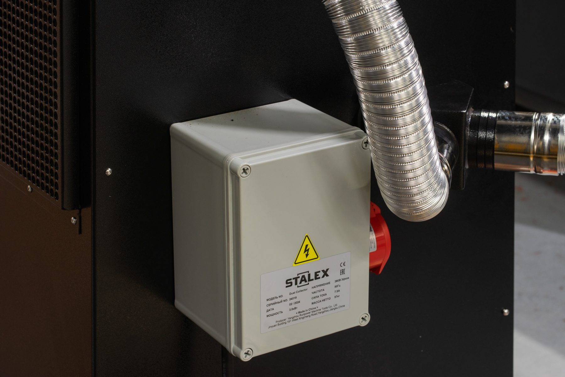 Заточный станок с вытяжкой Stalex DS400