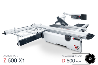 Станок форматно-раскроечный ROBLAND Z 500 X-3