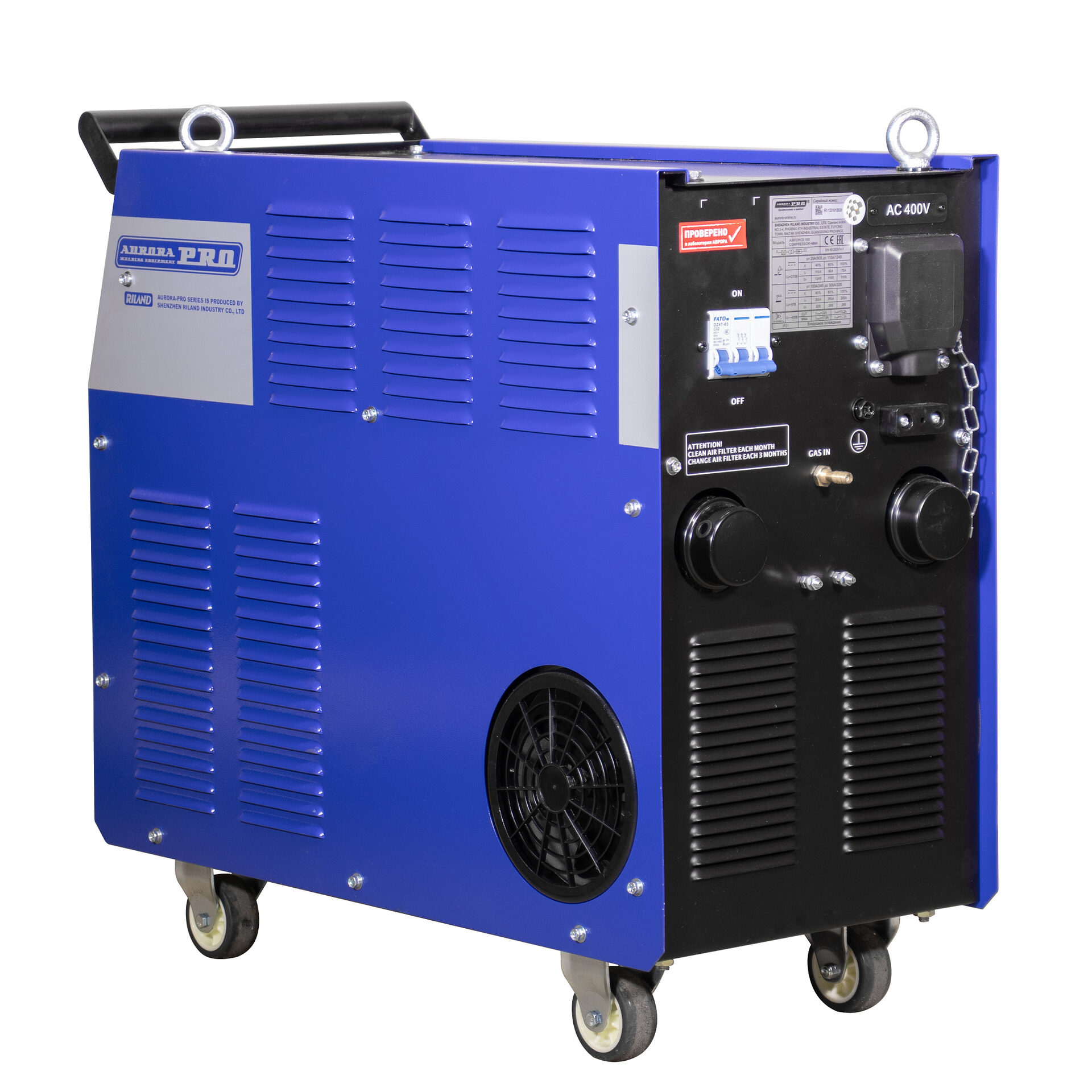 Аппарат плазменной резки AuroraPRO AIRFORCE 100 COMPRESSOR+ММА