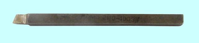 Резец Подрезной прямой 8х8х120 Р6М5 2110-4003 (стальной хвостовик)