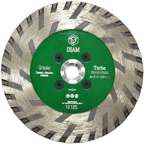 Круг алмазный Diam Turbo GRINDER WG 125*2,5*7.5*22,2*М14 (Гранит)
