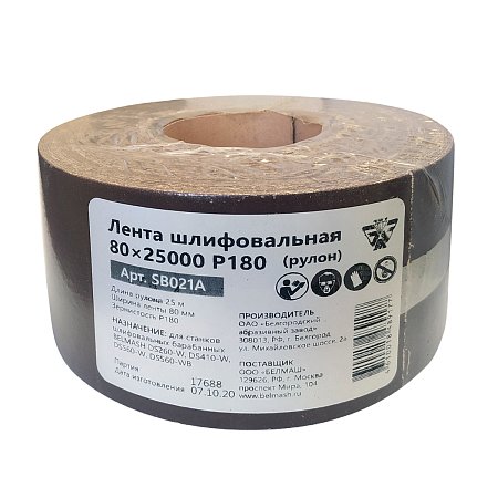 Лента шлифовальная BELMASH 80х25000 P120 (рулон)