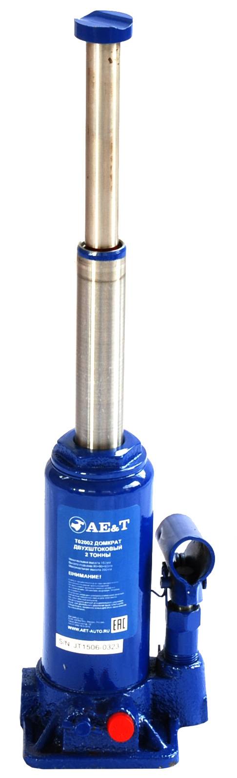 Домкрат бутылочный двуштоковый AE&T Т02002 2т