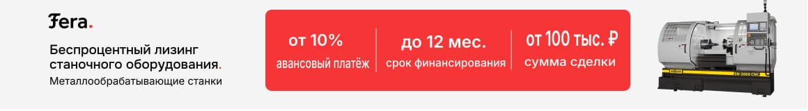 Рассрочка в категории Рассрочка в категории