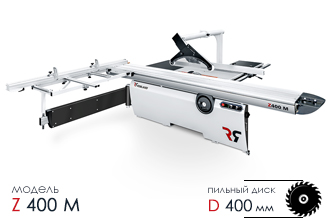 Станок форматно-раскроечный ROBLAND Z 400 M