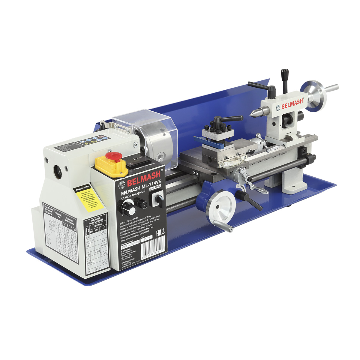 Станок токарный BELMASH ML-714VS Станок токарный BELMASH ML-714VS