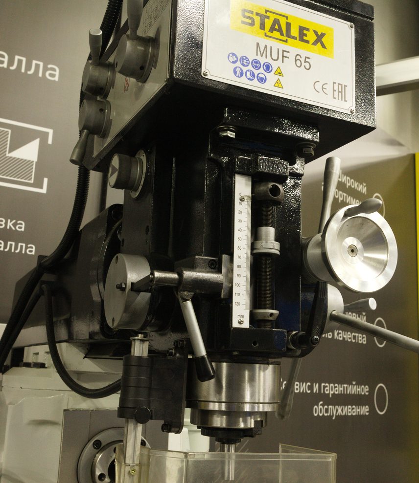 Универсально-фрезерный станок Stalex MUF65
