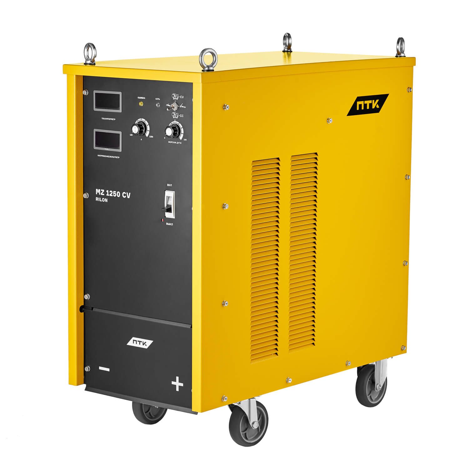 Сварочный инвертор ПТК RILON MZ 1250 CV для сварки под флюсом Сварочный инвертор ПТК RILON MZ 1250 CV для сварки под флюсом