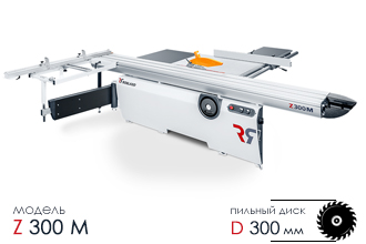 Станок форматно-раскроечный ROBLAND Z 300 M