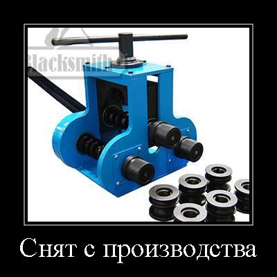 Ручной трубогиб Blacksmith M07-TG Ручной трубогиб Blacksmith M07-TG