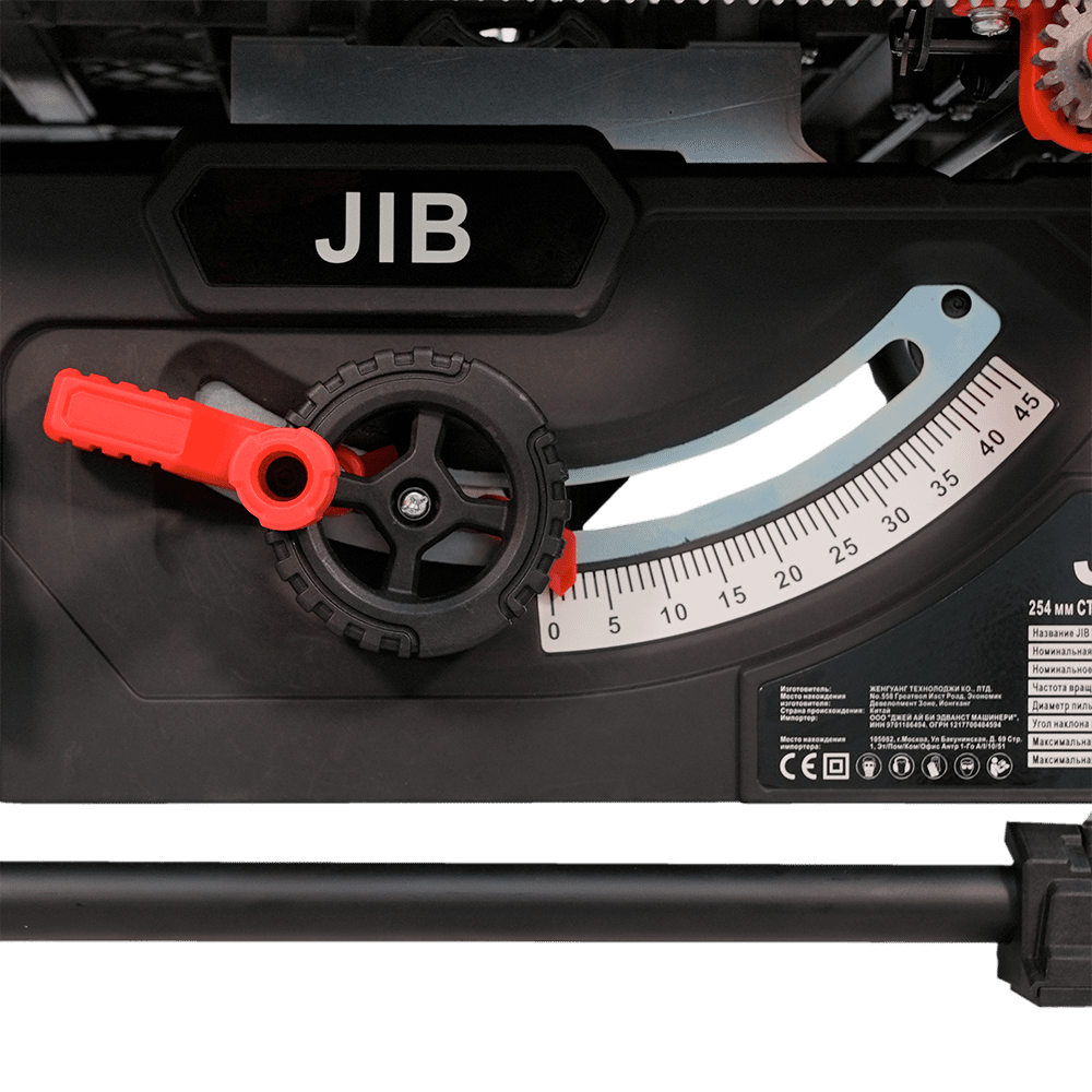 Круглопильный станок JIB 2255M-7