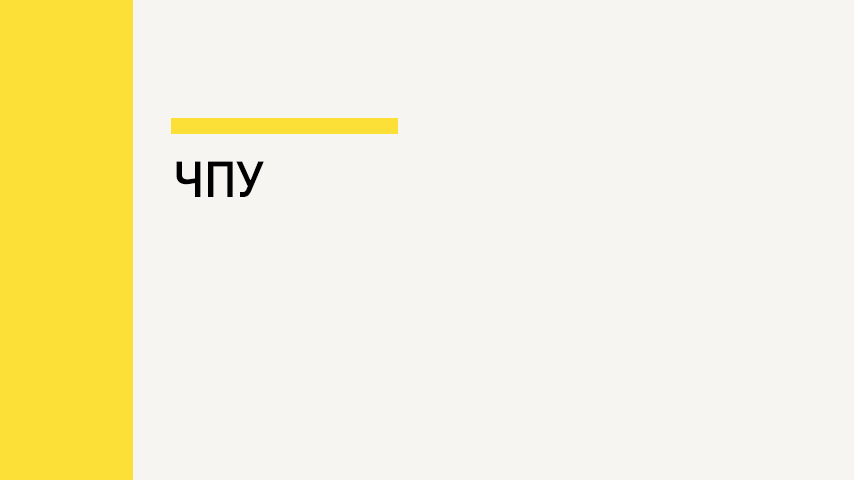 Классификация станков с ЧПУ, их виды и возможности
