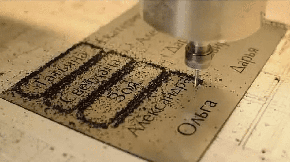 механическая гравировка на фрезерном станке механическая гравировка на фрезерном станке