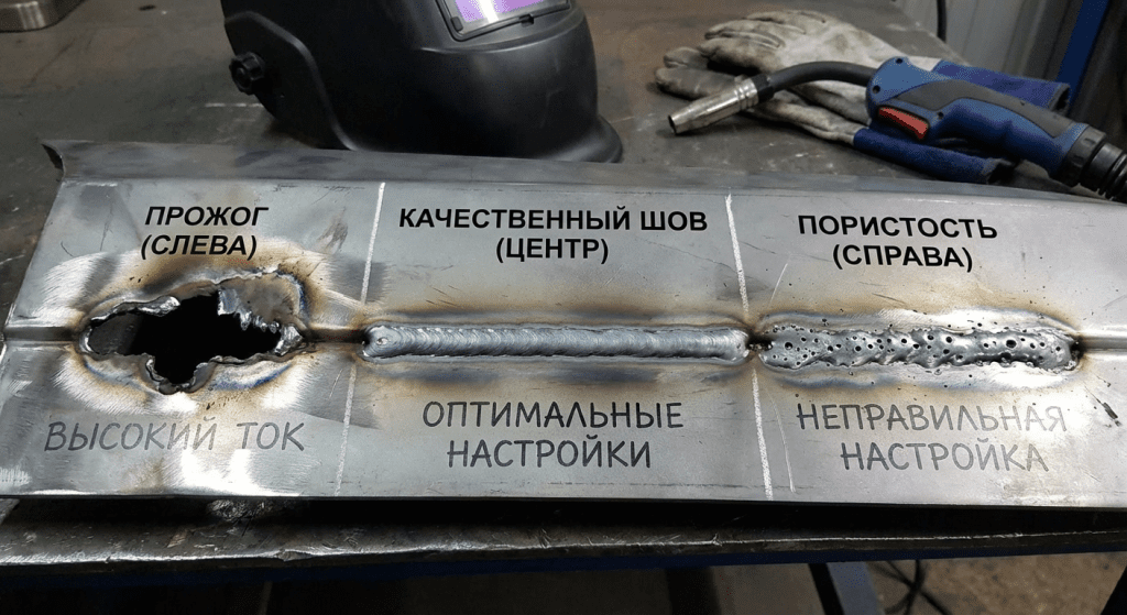 Сравнение швов на кузовном металле