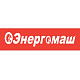 Энергомаш