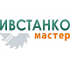 Ивстанкомастер Ивстанкомастер